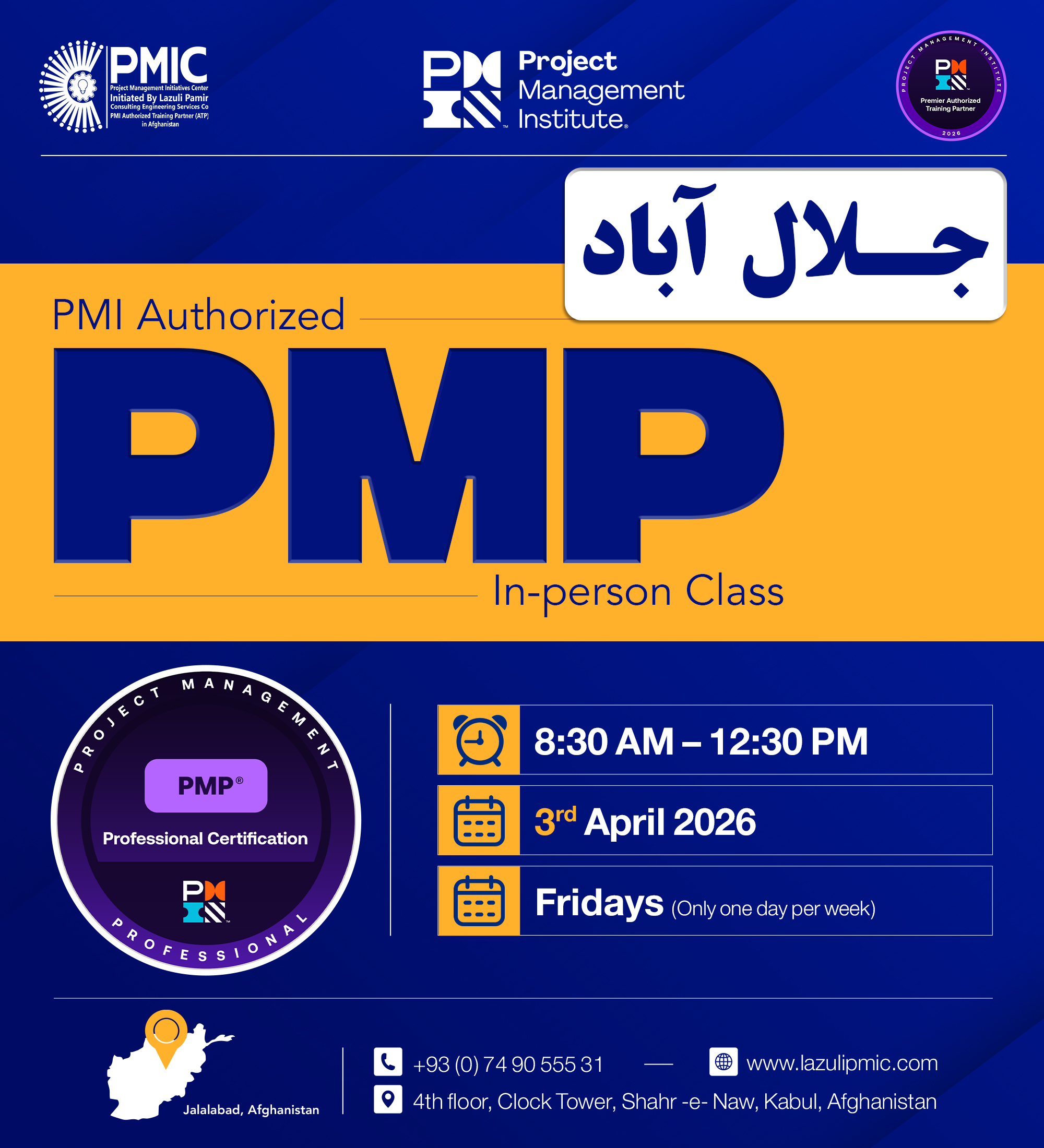 PMP® Certification Preparation Program – Jalalabad | PMI Authorized PMP Training