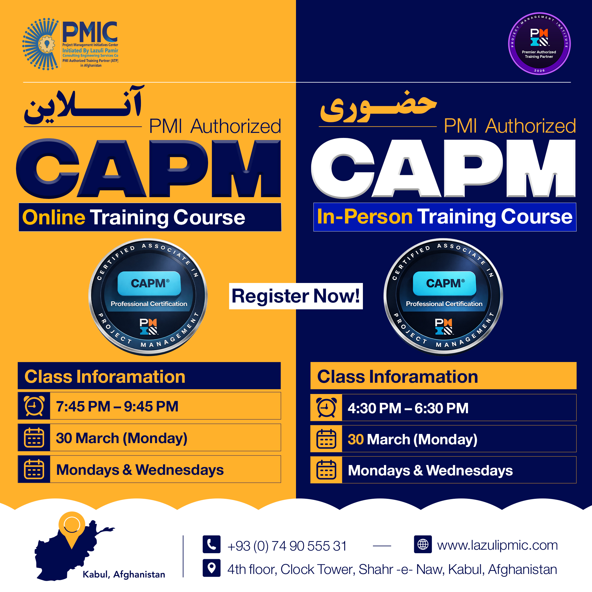 CAPM® Training Course (Online ...