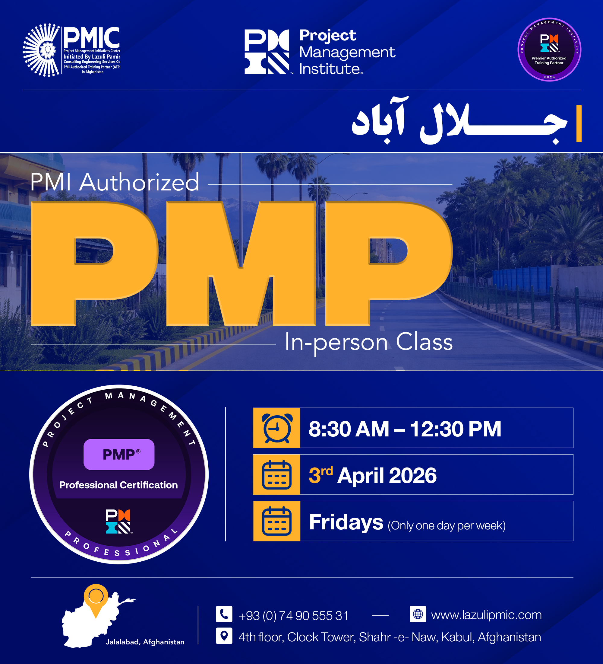 PMP® In-Person Training Course...