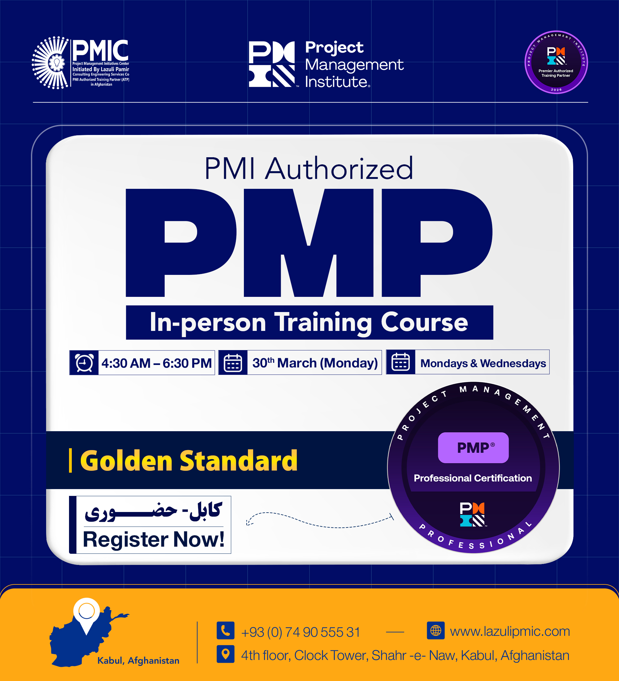 PMP® In-Person Training Course...