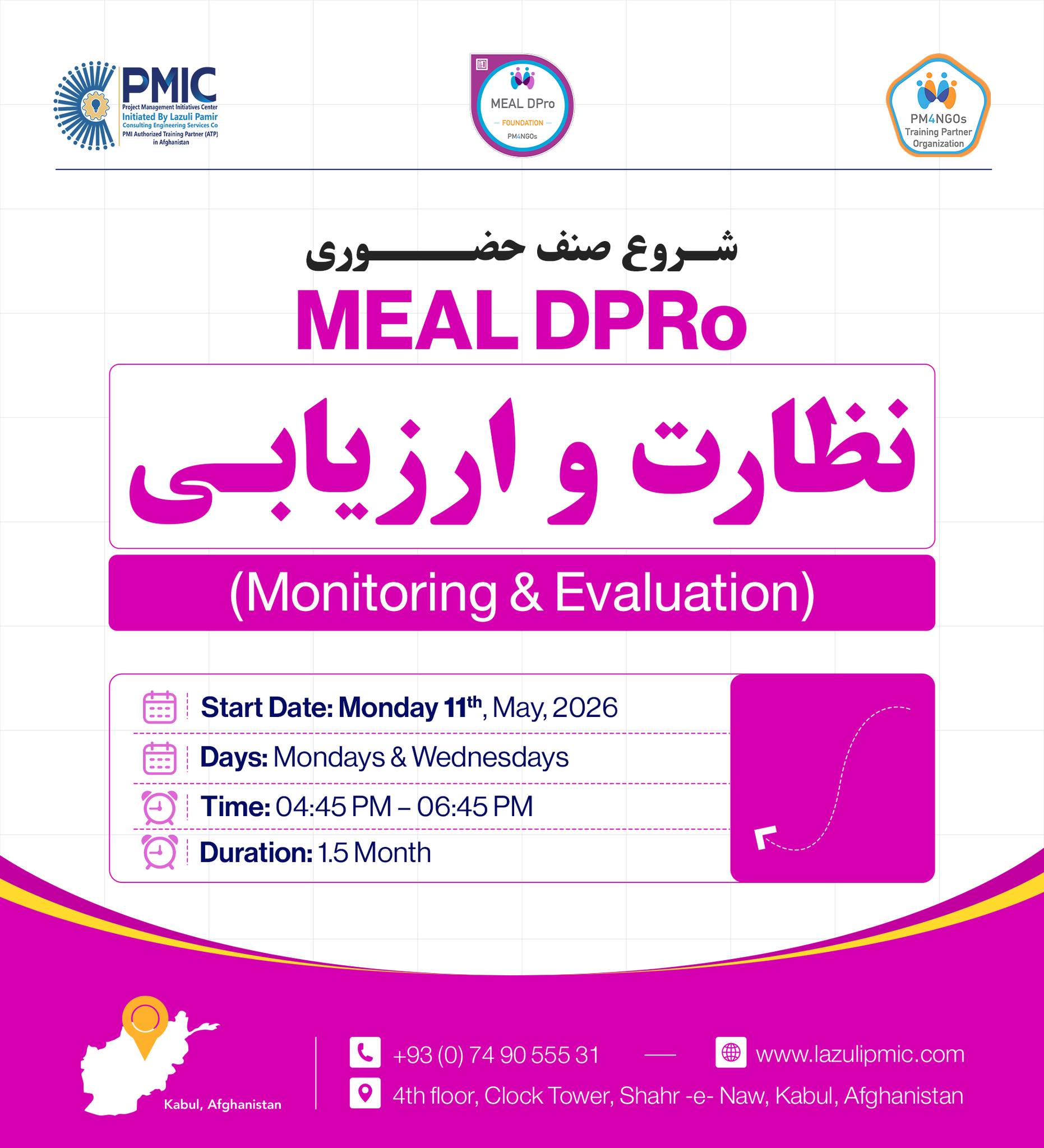 MEAL DPro® Professional Traini...